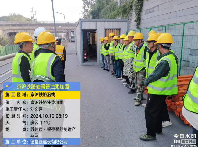 阿图什回填土沉降注浆处理方案